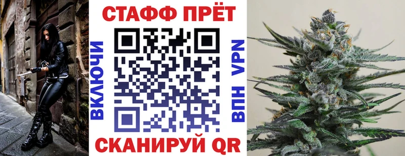 Купить закладку Магас МАРИХУАНА Меф КОКАИН АМФЕТАМИН ГАШ