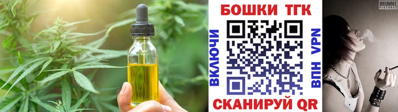 Еда ТГК конопля  Магас 