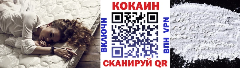 Кокаин 99% Магас