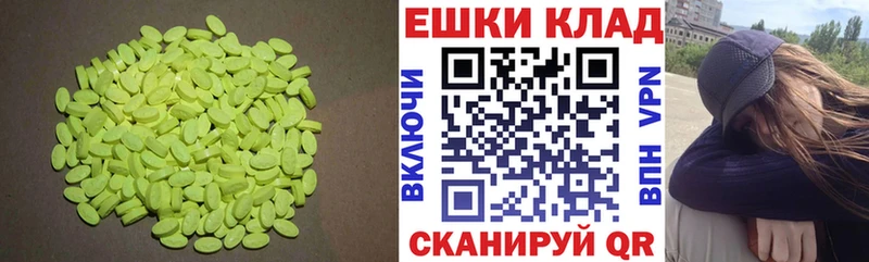 Ecstasy Punisher сколько стоит Магас
