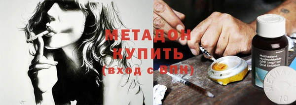 прущий лед Армянск