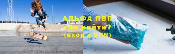 прущий лед Армянск