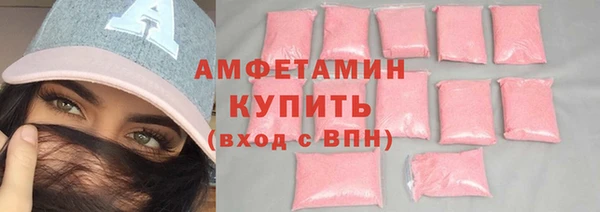 прущий лед Армянск
