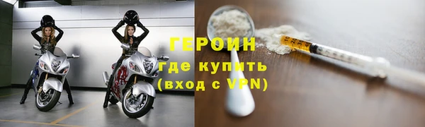 прущий лед Армянск