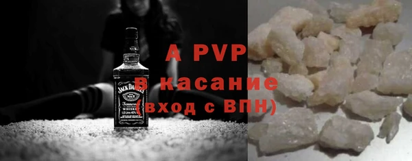 прущий лед Армянск