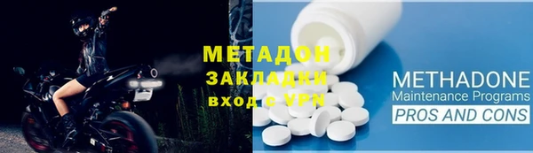 альфа пвп Арсеньев