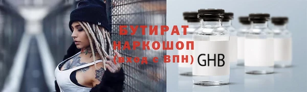 прущий лед Армянск