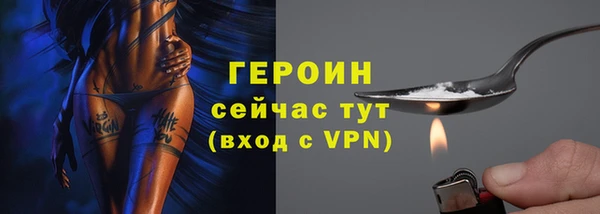 прущий лед Армянск