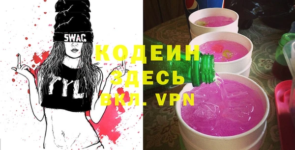 прущий лед Армянск