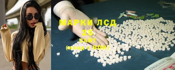 прущий лед Армянск