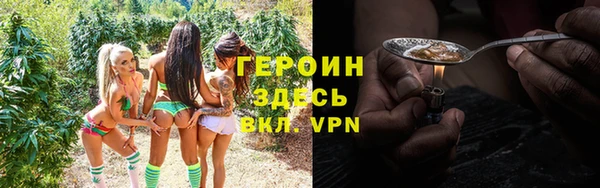 прущий лед Армянск