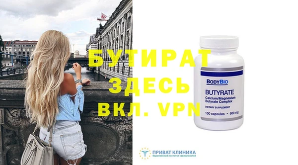 прущий лед Армянск