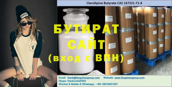 хмурый Аркадак
