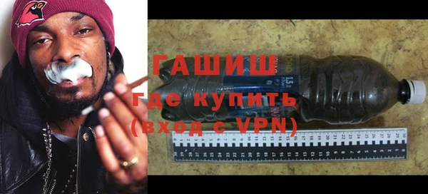 прущий лед Армянск