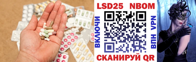ЛСД экстази кислота  магазин продажи наркотиков  Магас 