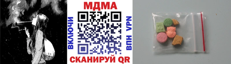 МДМА Molly  кракен маркетплейс  Магас 