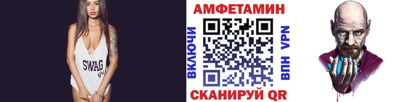 Первитин пудра Магас