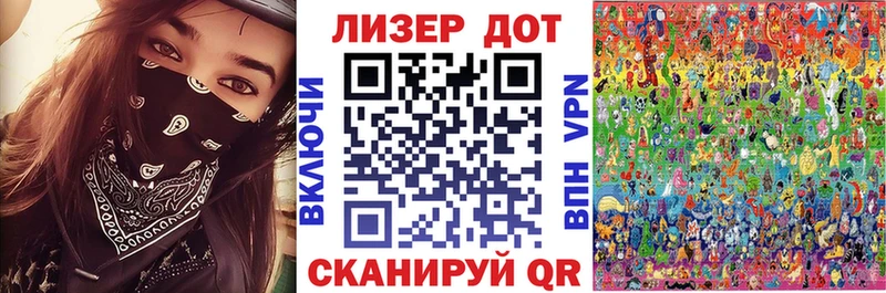Наркотические марки 1,8мг  Магас 