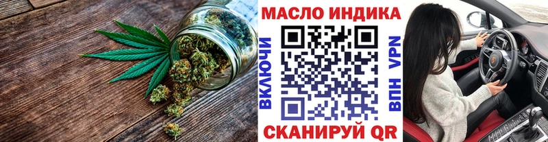 blacksprut маркетплейс  Магас  Дистиллят ТГК Wax 